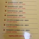 더에이치한방병원 이미지