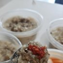 건강한죽 이미지