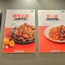 기영이숯불두마리치킨통영 이미지