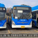 백암보건진료소 이미지