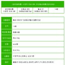 호작공인중개사사무소 이미지