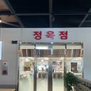 뚜레 영농조합법인