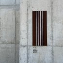 기리기리 풀빌라 | 울산 바다 바로 앞 애견 동반 가능한 감성 숙소 기리기리 풀빌라 내돈내산 후기