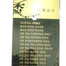 칠성한의원 이미지