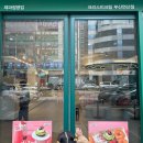 롯데리아연산점 | 부산 아이랑 실내체험, 크리스피도넛 도넛클래스 연산점후기