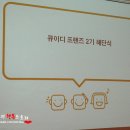 (주)큐이디