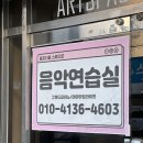 포디움스튜디오 이미지