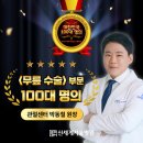 신세계병원 네이버블로그