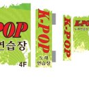 케이팝 노래연습장 이미지