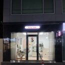 투마이위시 이미지