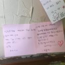 추부면1135 | [일상] 8월도 지나가유