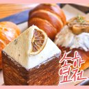 첨단 소금빵 카페 소하염전 솔직후기