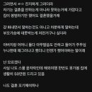 우리누나 예쁘고 직업 좋은데 비혼 선언함. 이미지