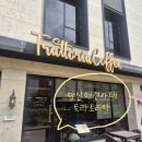 마산애견 | 마산애견카페 트라토리아 다녀온 창원핫플 데이트 후기
