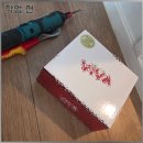 아리수로 25길 네이버블로그