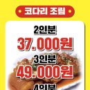 풍년솥뚜껑삼겹살