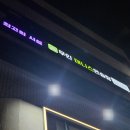 약수역3번출구 | 약수역테니스 히어인24시무인테니스 연습 후기