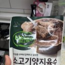 미원농산 | [광고]비비고 양지육수로 5분 완성 평양냉면 레시피