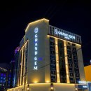 그랜드젬호텔 이미지