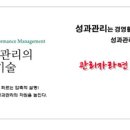 I&C컨설팅