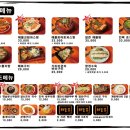 해물점 남영