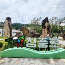 청풍쉼터 | 충북 제천 가볼만한곳 이렇게 좋았나 청풍명월 제천 여행코스 청풍문화재단지