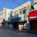 지성한의원 | 임신 준비 10개월, 지성한의원 진맥·홍채검사 후기｜한약 복용 변화와 피해야 할 음식 총정리