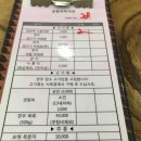 송원돼지국밥 이미지