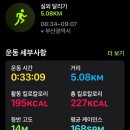 빨간떡볶이 | 해운대 맛집 추천 | 활명수 부산 맛집 | 해운대역 해리단길 빨간떡볶이 후기