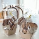 광교 숲속마을 쉬어가기 좋은 속이 편한 빵 맛집 아일랜드15 카페