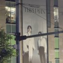 원우와 정한 유닛 어젯밤 엠카 사녹 공방 후기