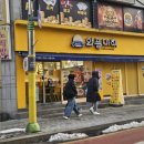 와플대학둔전캠퍼스
