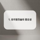 고려 유치원 이미지