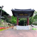 흥국사(매표소 옆) 이미지