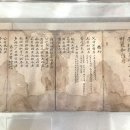 원동향약 이미지