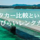 친구카랜드 이미지