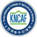 한국농수산대학