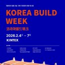 건축사사무소가토