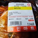 농민식자재마트 이미지