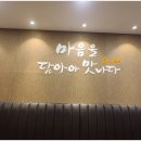 진해감자탕