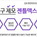 휴먼레이저 이미지