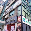 금산가정의학과의원 이미지