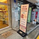 견생냥품 무인24시 서울 상계역점 | 종암동 애견용품점 방문 후기 강아지 간식부터 사료까지.성북구강아지용품