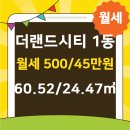 퍼스트랜드공인중개사사무소 이미지