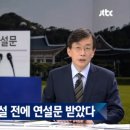 방송통신심의위원회 노동조합 이미지