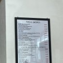 원주 단계동 맛집 천진함흥냉면 솔직후기