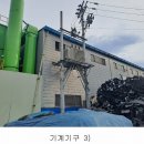 (주)한림환경