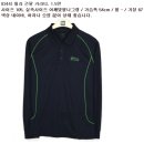 남자 브랜드 긴팔 티셔츠 105, 110 사이즈 / 빈폴 폴로 랄프로렌 헤지스 라코스테 이미지