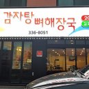 에스원크린 네이버블로그