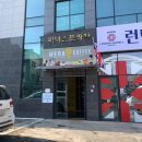 메디 위너스 | 파주운정필라테스 메디앤컬필라테스 개인레슨 만족 후기